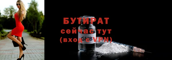 MDMA Володарск