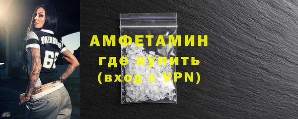 MDMA Володарск