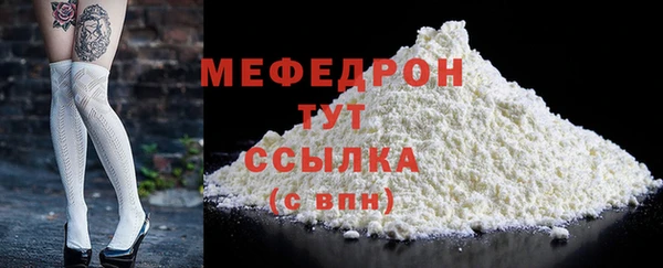 MDMA Володарск