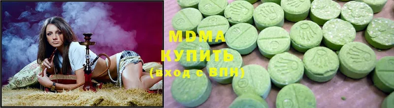 купить  сайты  Змеиногорск  MDMA молли 